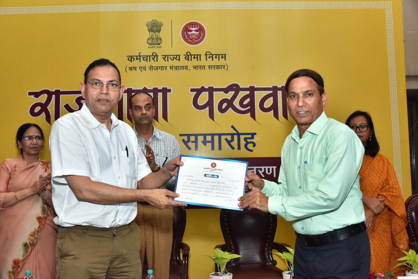 Sh. Ashok Kumar Singh, DG, ESIC during the closing ceremony of Rajbhasha Pakhwada, chaired the felicitation of awards to participants.