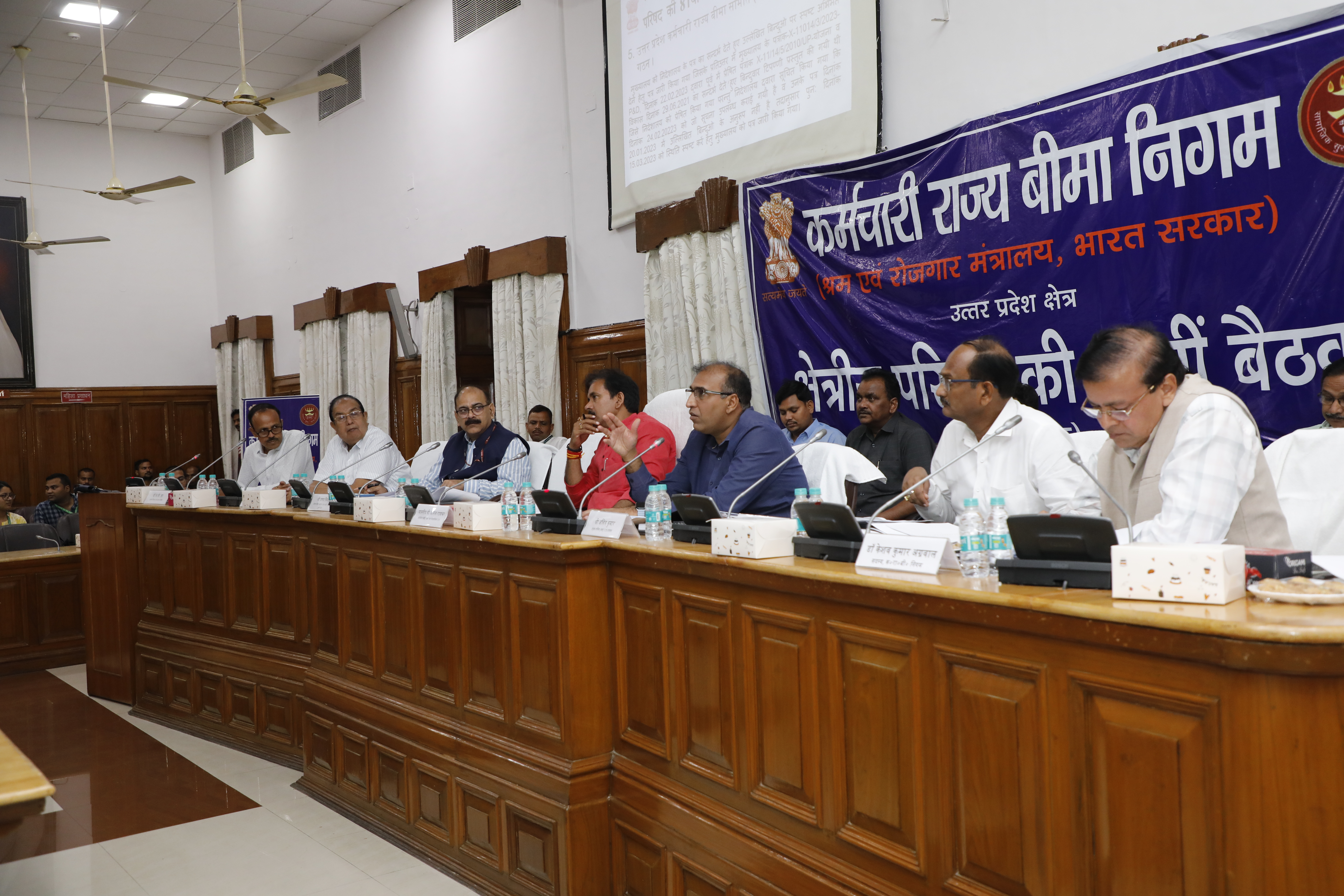 क्षेत्रीय परिषद उत्तर प्रदेश, कर्मचारी राज्य बीमा निगम की 81वीं बैठक दिनांक 27.06.2023